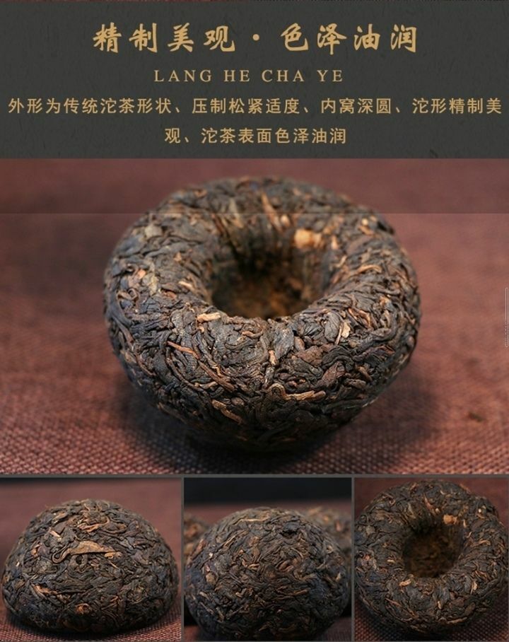 MengHai Langhe Yunnan TuoCha Pu-erh Tea Ripe Chinese Pu'er Puer Tea 500g