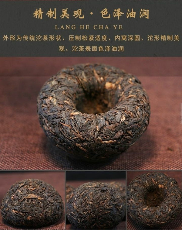 MengHai Langhe Yunnan TuoCha Pu-erh Tea Ripe Chinese Pu'er Puer Tea 500g
