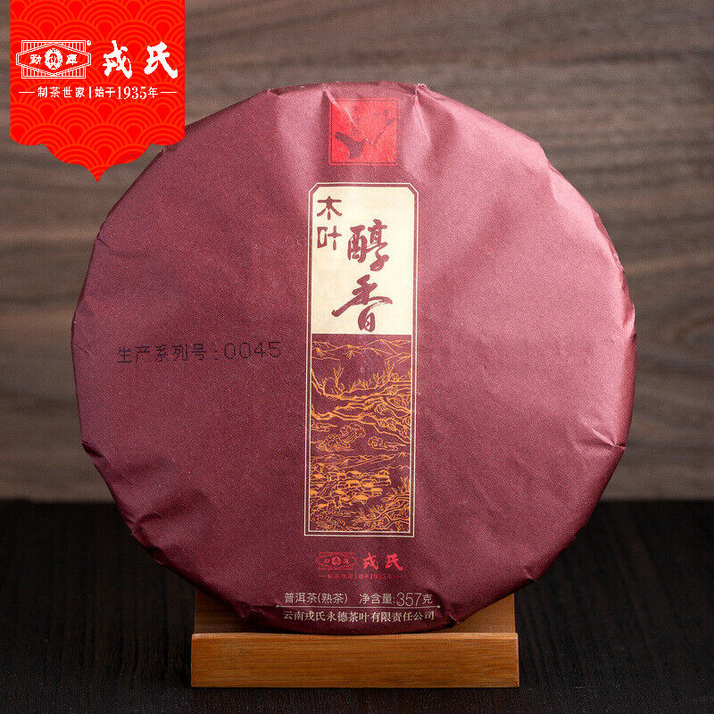 BEST Mengku Rongshi Shu Puer Mu Ye Chun Xiang Pu'er Ripe Pu-erh Tea 357g