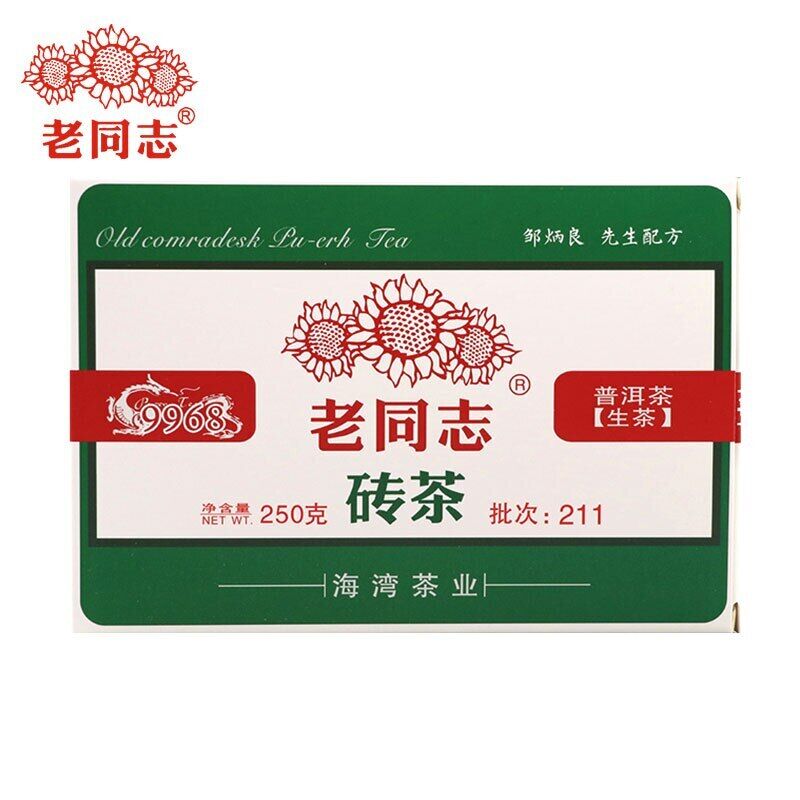Haiwan Laotongzhi 9968 Sheng Puer Tea Old Comrade Raw Puer 250g