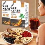 Ginseng six treasure tea , Kidney tea ,liver tea , red date tea , kidney health