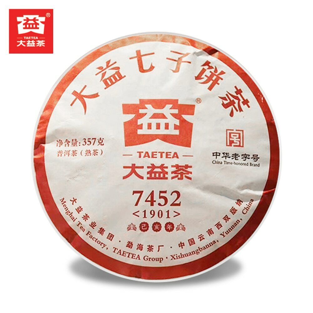 TAETEA Ripe Puerh Chinese Tea 7452 Chi Tse Beeng 1901 Shu Puer Tea 357g Main image