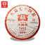 TAETEA Ripe Puerh Chinese Tea 7452 Chi Tse Beeng 1901 Shu Puer Tea 357g