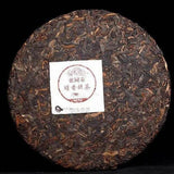 Anning Haiwan Pu'er Ripe Puer Tea Chun Xiang Bing Cha Batch 181 Pu Erh 357g