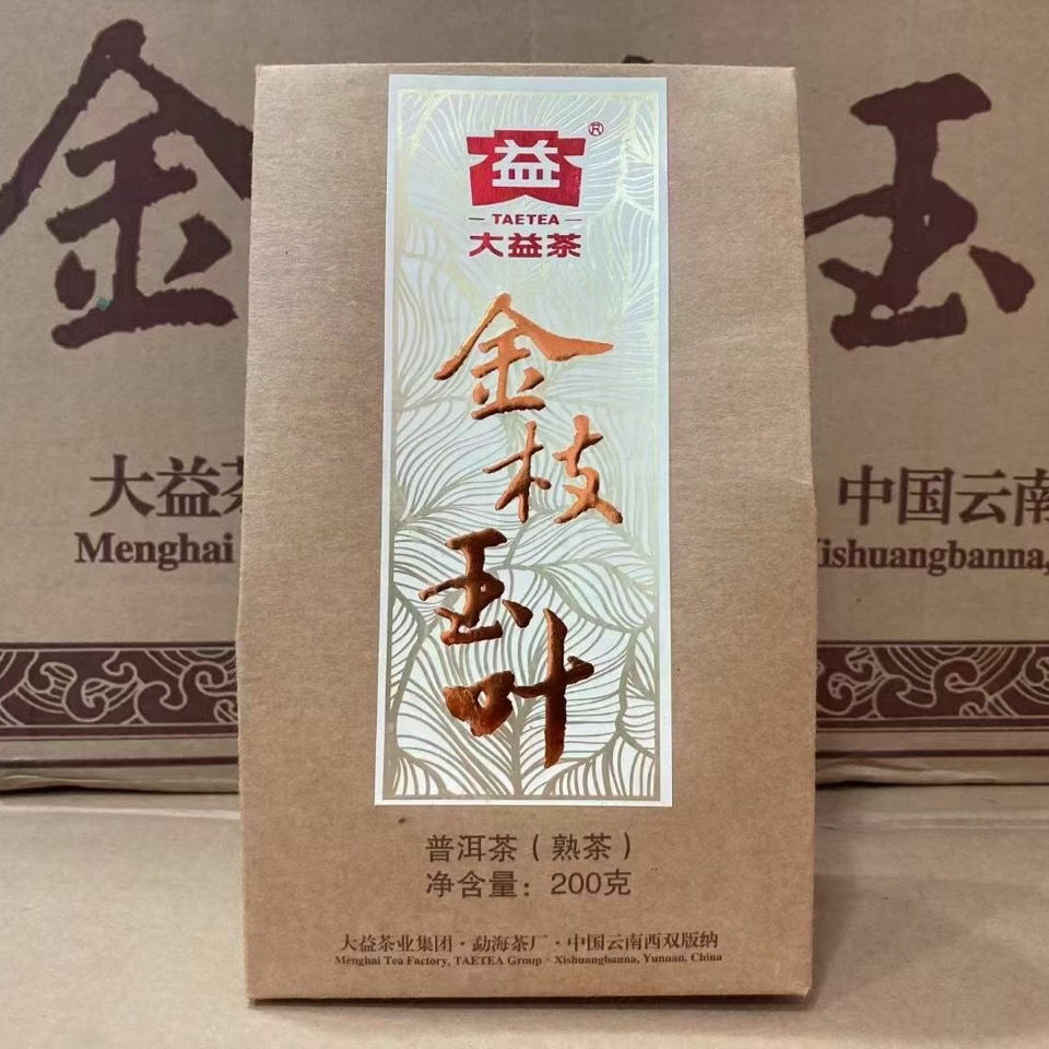 Jinzhi Yuye * TAETEA Menghai Dayi Tea Loose Aged Puer Pu'er Cooked Tea 200g Main image