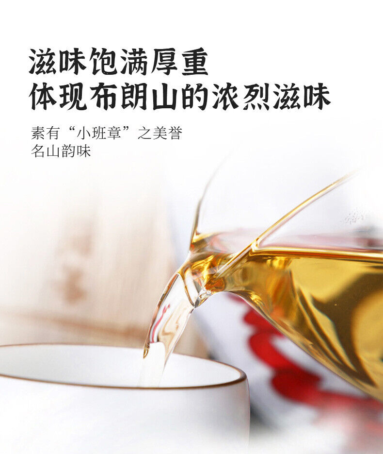 Haiwan Zhang Jia San Dui Puer Tea 500g Bulang Famous Mountain Aged Tree