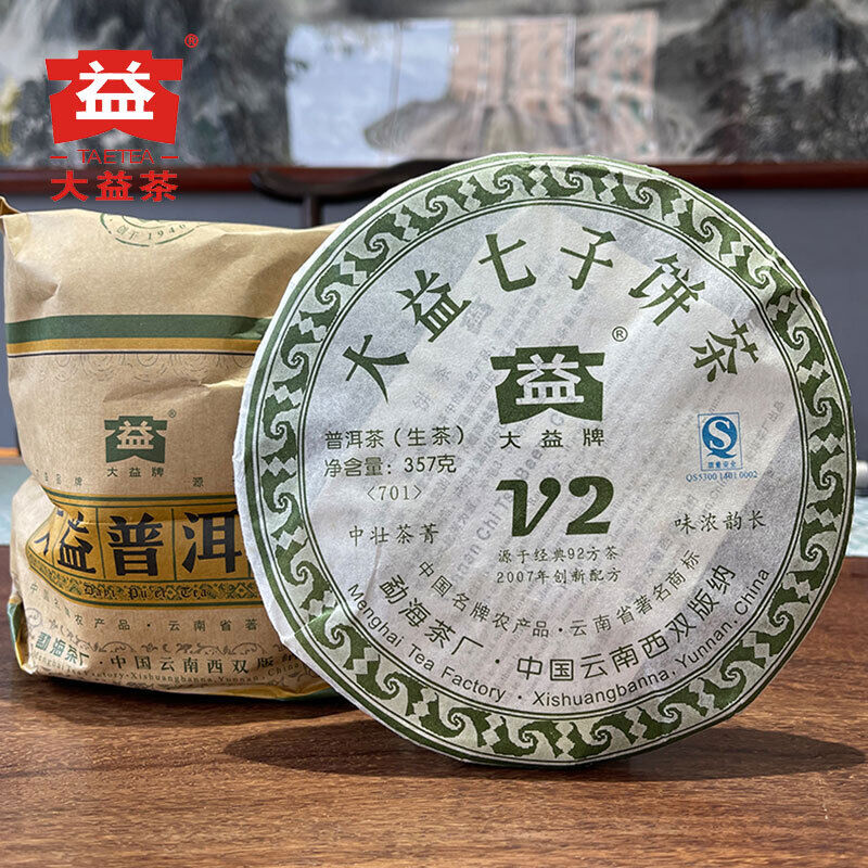 TAETEA V2 Sheng Puerh Dayi Batch 701 Raw Puer Menghai Tea Cake 357g Main image