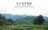 Ming Qian Xihu LongJing Tea 125g Spring Fresh Dragon Well Long Jing Green Tea
