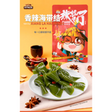三只松鼠香辣海带结 Three Squirrels Seaweed Knots Chinese Spicy Snacks Party Food 100g x 3