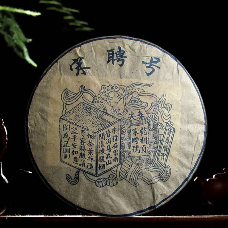 SongPinHao Pu'er Tea Raw Tea Yunnan Bulang Mountain Pu-erh Old Tea 357gr Secondary image