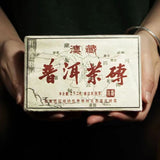 250g Puerh Tea Brick Yunnan Aged Pu-erh Ripe Tea Chinese Natural Pu'er Black Tea
