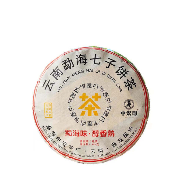 Old Tree Puerh Ripe Tea Yunna Pu'er Black Tea 357g Pu-erh Cooked Tea Cake Menhai