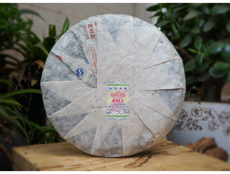 Yunnan Haiwan Yi Wu Zheng Shan Qizi Cake Pu-erh Tea 400g Sheng Puer Tea