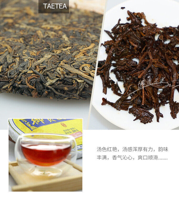 Yu Gong Yuan Cha Yunnan Menghai Tea Factory Dayi Ripe Pu Er Cake Puer 200g