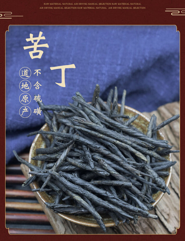 Premium Needle Kuding Tea Bitter Herbal Green Tea Chinese Spike Large-leaf 250g