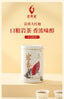 Wuyi Xingyanxiang Da Hongpao Tea Small Canned Oolong Tea Wuyishan Rock Tea 125g
