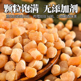 250g Premium Dried Qingdao Medium Scallops (青島貝)