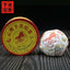 Xiaguan Yunnan Tuocha Tea "Year of Horse" Premium Raw Pu Erh Tuo Cha 100g