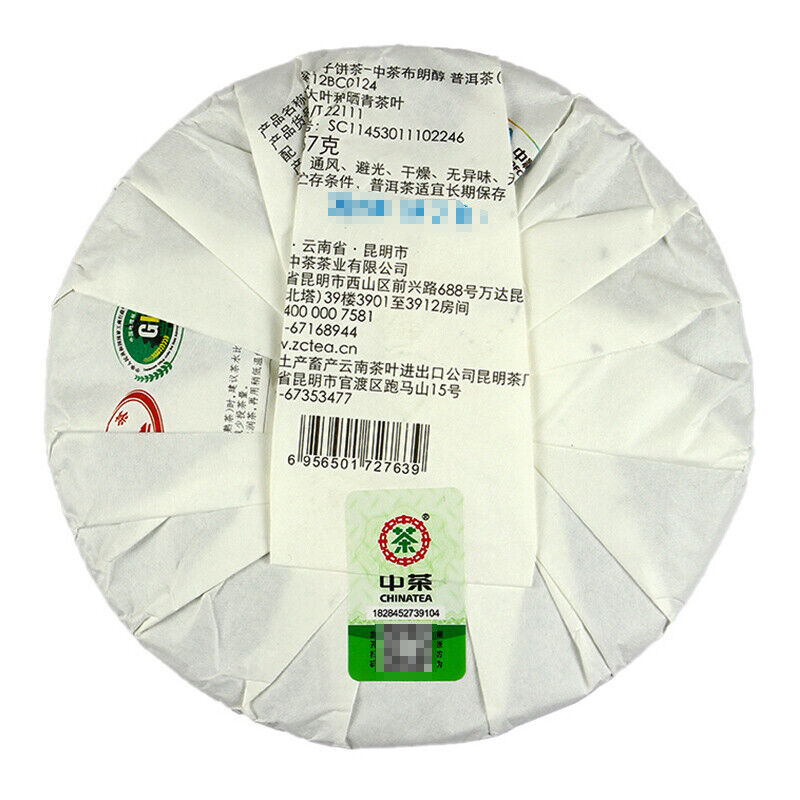 CHINATEA Bulang Chun  Zhangcha Puer Tea Ripe Yunnan Chi Tse Beeng Cha 357g