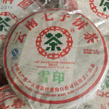 Snow Print Aged Yunnan Pu-erh Tea Cake Raw Puer Sheng Tea 357g/12.59oz