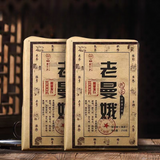 250g Yunnan Cooked Pu'er Tea Laomane Puerh Ripe Tea Brick Aged Pu-erh Black Tea