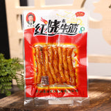 22g*10bags Instant Braised vegetarian Beef tendon spicy strip spicy snacks 素牛筋辣条