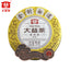 Royal Court Golden White Lotus * Puer Pu'er Menghai Dayi Taetea Pu Erh 357g