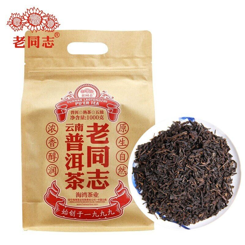 Haiwan The Pu-erh Fifth Class Material Loose Shu Puer Tea Kraft Bag 1000g