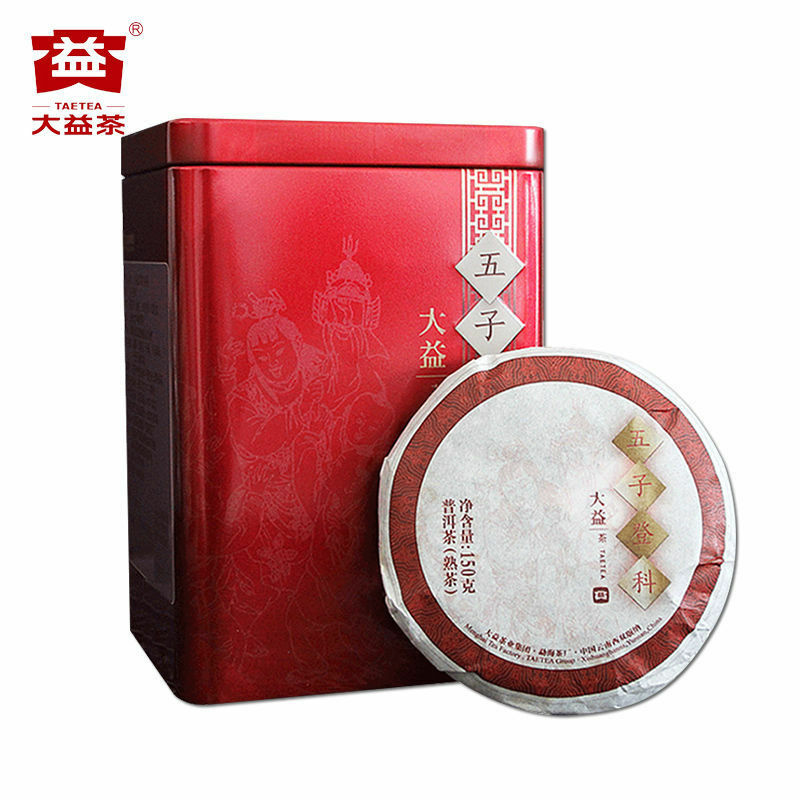 Wu Zi Deng Ke * 2020 Yunnan Menghai Dayi Ripe Pu-erh Puer Tea Cake 150g Secondary image