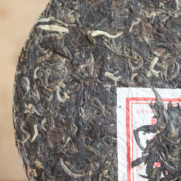 ZHONG CHA TIE BING Round Tea 9801 China Tea Discus Pu'er Puer Raw Tea 400g
