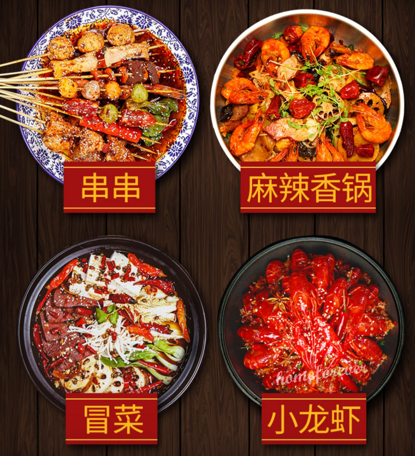 3 Bags x 280g Qiaotou Spicy Hot Pot Base Chinese Spices 桥头老火锅底料 麻辣醇香 地道重庆味 3袋装