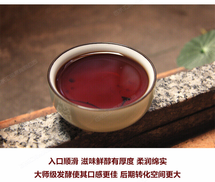 Yunnan Pu'er Tea Menghai BOYOU Bamboo Shell Brick Puer Cooked Tea 250g Ripe