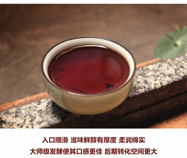 Yunnan Pu'er Tea Menghai BOYOU Bamboo Shell Brick Puer Cooked Tea 250g Ripe