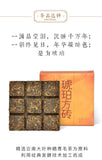 Amber Square Tea 240g * MengHai Tea Dayi TAETEA Puer Shu Pu Erh Ripe Pu'er