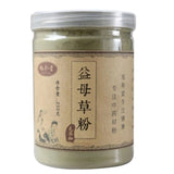 100% pure Yi Mu Cao powder (Chinese motherwort) powder herbal medicine 8.8oz