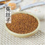 Chinese Herb Tea 100% Natural DRIED Dodder Seed tu si zi 菟丝子