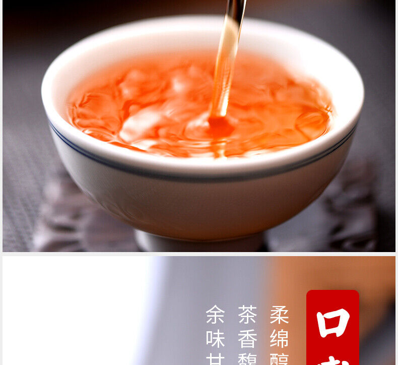 TeaXiang Gui Jin Hao Honey * Yunnan High Mountain Dianhong Dian Hong Black Tea 400g