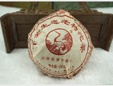 Yunnan Puer Tea Xiaguan Ecology Ancient Tree Tuocha 250g Box Raw Pu-Erh Tea