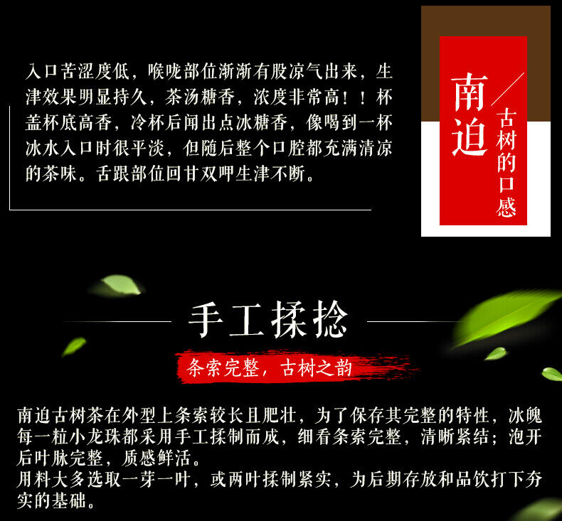 DR. PU'ER TEA Ice Soul Dragon Ball Xiao Tuo Tea Pu-erh Tea Puer Tuocha 500g Raw