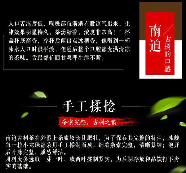 DR. PU'ER TEA Ice Soul Dragon Ball Xiao Tuo Tea Pu-erh Tea Puer Tuocha 500g Raw