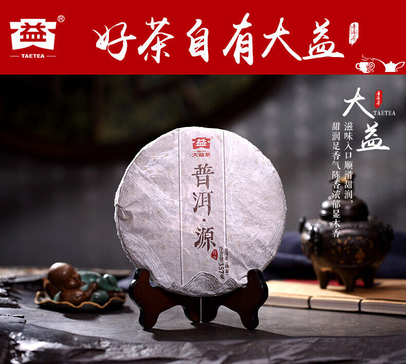 YUAN * Yunnan Menghai Tea Factory Dayi TAETEA Ripe Shu Pu Er Puer Tea 357g