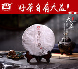 YUAN * Yunnan Menghai Tea Factory Dayi TAETEA Ripe Shu Pu Er Puer Tea 357g