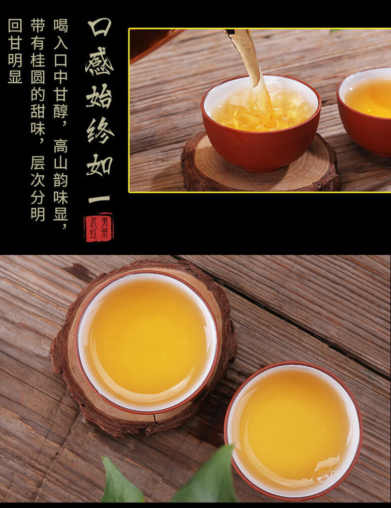 Premium Organic Non-Smoked Lapsang Souchong Black Tea 500g Zheng Shan Xiao Zhong