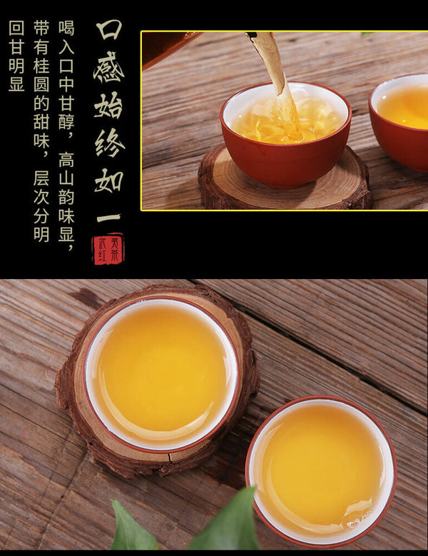 Premium Organic Non-Smoked Lapsang Souchong Black Tea 500g Zheng Shan Xiao Zhong