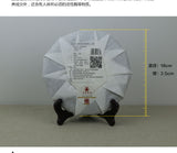 Premium Fujian Bai Mu Dan White Peony Fuding Bai Cha China White Tea Cake 350g
