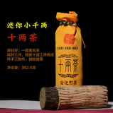 Anhua Shi Liang Tea Ten Tael Hua Juan Dark Tea Hei Cha In Bamboo Basket 362.5g