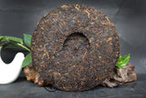 High Mountain Arbor Materials Xiaguan FT7573 Puerh Puer Ripe Tea Cake 357g