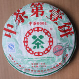 380G Zhong Cha 1St Puer Cake Pu'er Tea Pu-Erh Puerh Shen Healthtea