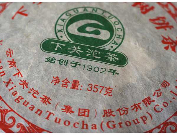 Xia Guan  Yunnan Bulang Old Tree Sheng Puer Raw Puerh Tea Iron Cake 357g