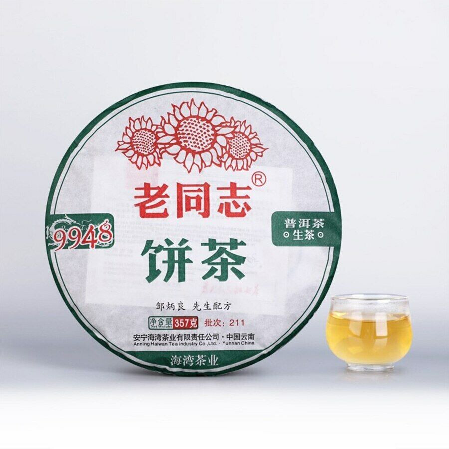 Haiwan Old Comrade Shen Puer Tea Lao Tong Zhi 9948 Raw Puer Tea 357g